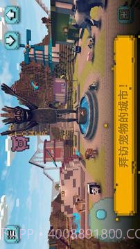 方块世界:探索与设计截图1 方块世界:探索与设计截图1