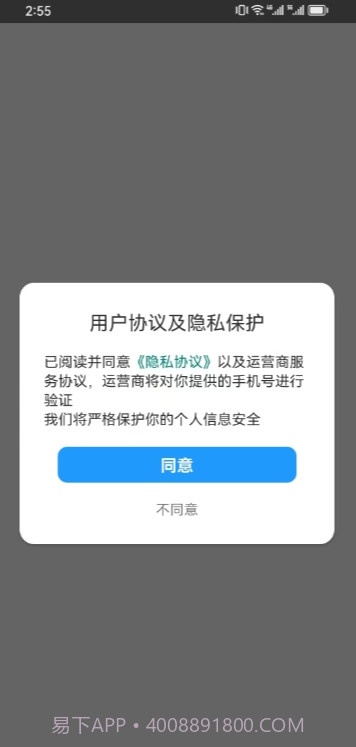 智趣堂截图1 智趣堂截图1