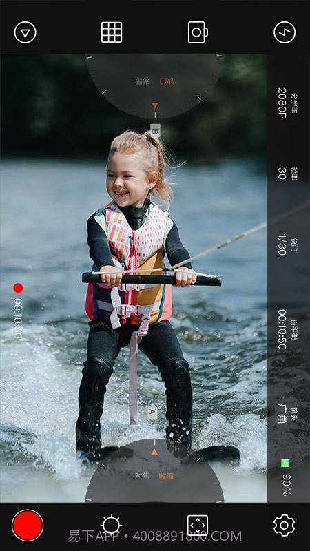 4K专业摄像机Pro截图3