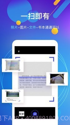 图文转换王截图3 图文转换王截图3