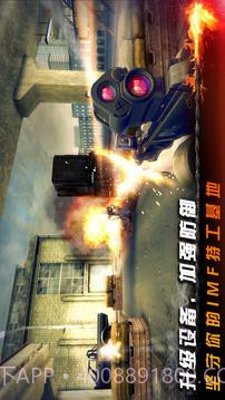 碟中谍5:神秘国度完整版截图3 碟中谍5:神秘国度完整版截图3