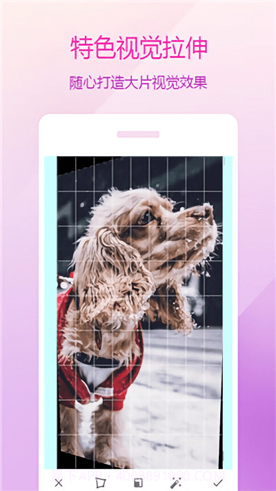 图片编辑美化工具截图3 图片编辑美化工具截图3