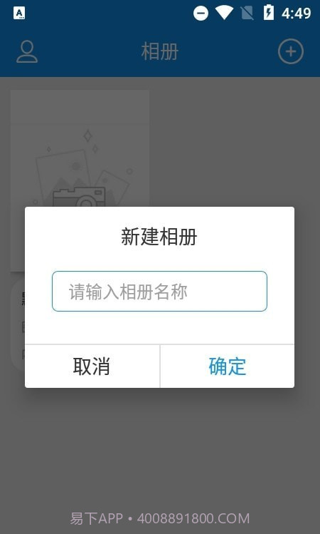 文件保截图2 文件保截图2