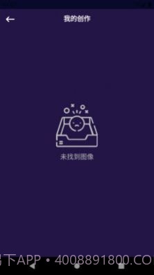 非文图片编辑截图3 非文图片编辑截图3