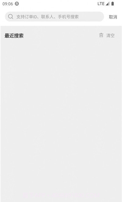 屯粮积草商家版截图2 屯粮积草商家版截图2