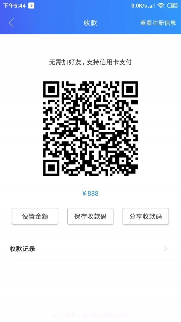 车企典截图5 车企典截图5