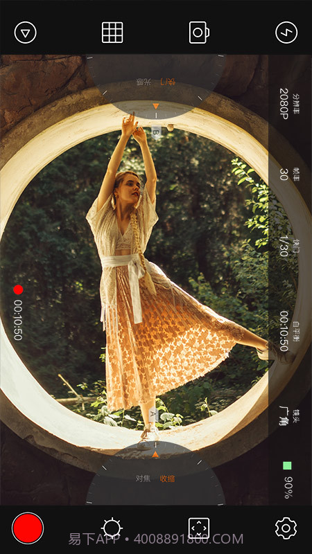 4K专业摄像机Pro截图1