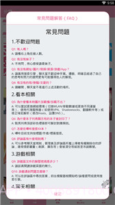 哔咔哔咔漫画下载安装截图3