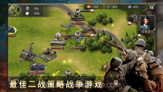 二战征服者世界战争截图4 二战征服者世界战争截图4