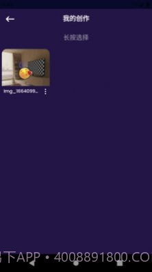 非文图片编辑截图2 非文图片编辑截图2