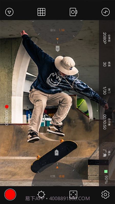 4K专业摄像机Pro截图4