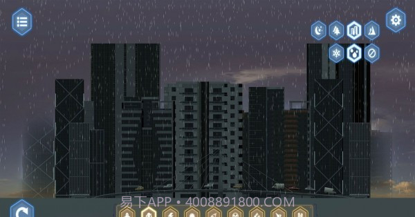 怪物破坏城市截图3