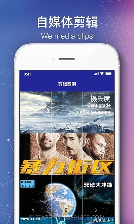会声会影剪辑截图1 会声会影剪辑截图1