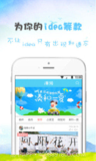 凑和截图1 凑和截图1