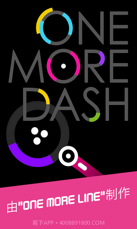 旋转冲击波APP截图3