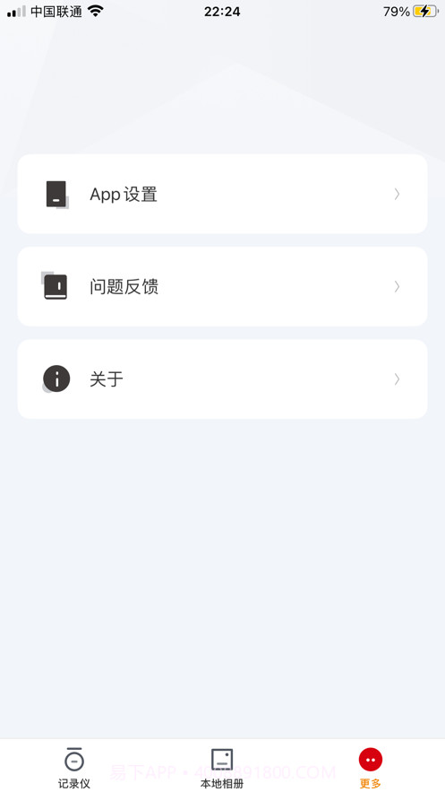 wjc截图3 wjc截图3