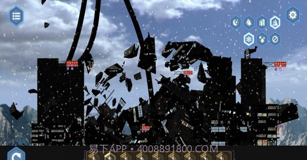 怪物破坏城市截图1
