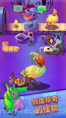 怪物闲置工厂截图3 怪物闲置工厂截图3