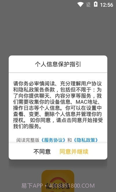 亿奢优选截图2 亿奢优选截图2