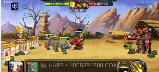 我推塔贼6截图2