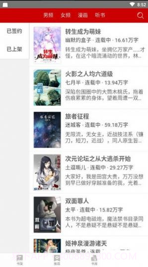 息壤中文网截图1 息壤中文网截图1