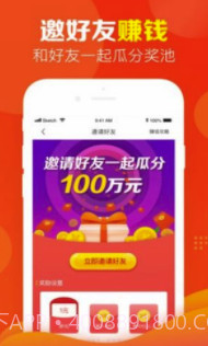 省钱浏览器(省钱购物平台)手机版截图1