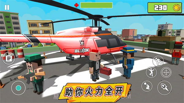 王牌特工战士截图3