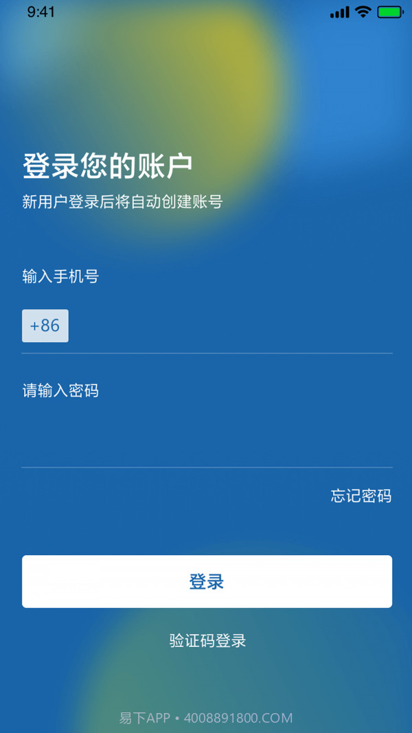 同达插班生截图4 同达插班生截图4