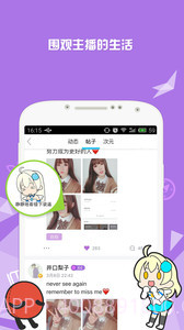 Fast宅腐截图2 Fast宅腐截图2