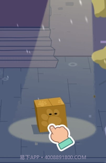 心动契约猫咪进化论截图4