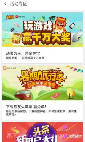 努比亚游戏中心截图2