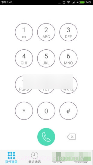 祥聊手机版(网络电话免费30分钟)正式版截图2 祥聊手机版(网络电话免费30分钟)正式版截图2