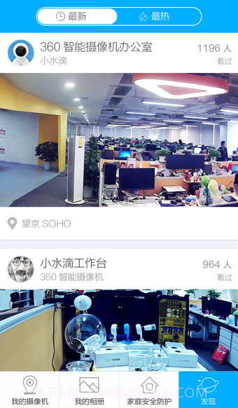 360智能摄像机夜视版截图2 360智能摄像机夜视版截图2