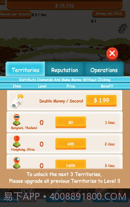 钻石大亨截图2 钻石大亨截图2