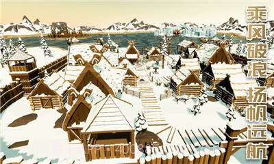 受死之旅手游截图2