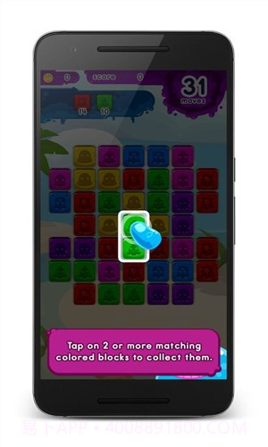 果酱飞溅截图3 果酱飞溅截图3