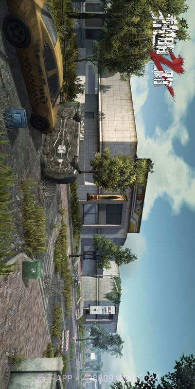 黎明之路截图1 黎明之路截图1