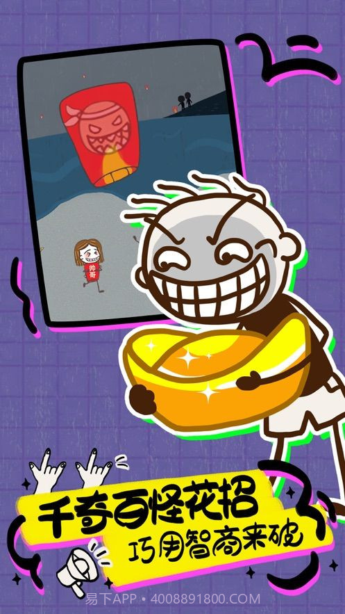 史小坑荒岛求生截图2