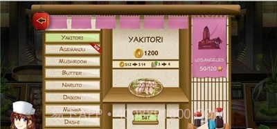 日式拉面餐厅截图1 日式拉面餐厅截图1