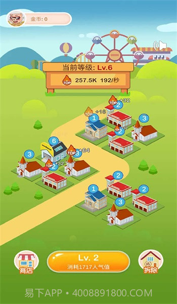 全民来养猪场软件截图2 全民来养猪场软件截图2