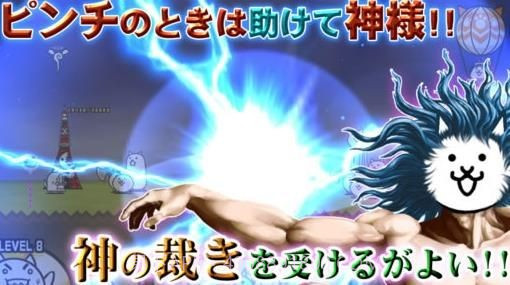 猫咪大战争普通版截图1 猫咪大战争普通版截图1