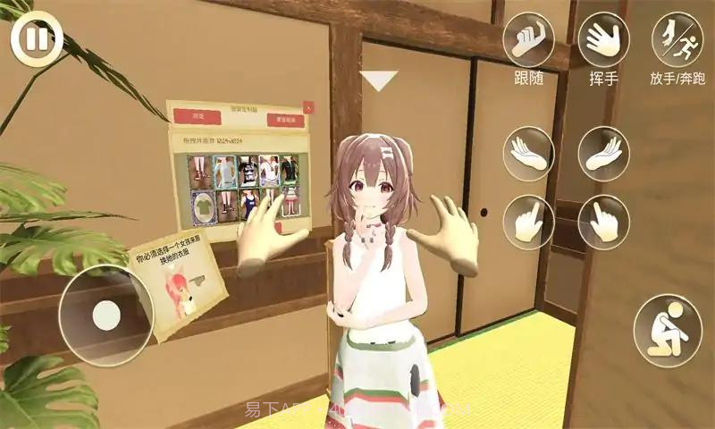 女友手办计划截图2 女友手办计划截图2