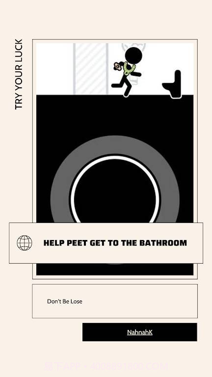 锁一个锁Peet A Lock截图5 锁一个锁Peet A Lock截图5