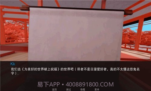 jump harem汉化版截图1 jump harem汉化版截图1