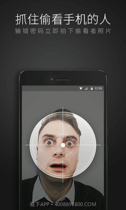 猎豹锁屏大师截图3