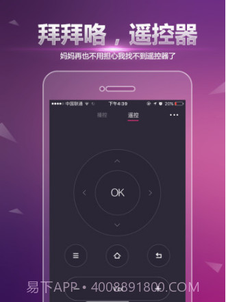 多唱K歌(多唱k歌)V1.6.10 安卓免费版截图2 多唱K歌(多唱k歌)V1.6.10 安卓免费版截图2