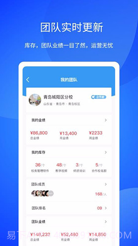 小V助手(vivo小v助手)V2.1.1 截图3 小V助手(vivo小v助手)V2.1.1 截图3