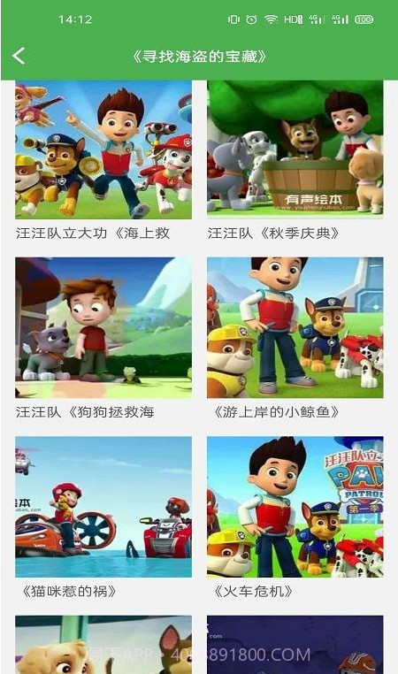 小鸡绘本馆截图3