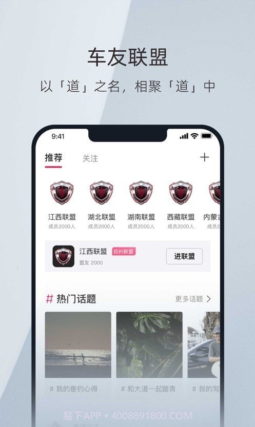 同道中人截图1 同道中人截图1