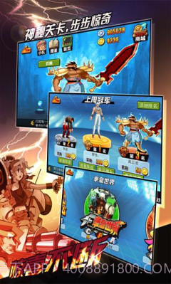 疯狂游戏厅单机版截图1 疯狂游戏厅单机版截图1